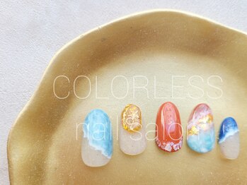 カラーレス(COLORLESS)/【COLORLESSコース】
