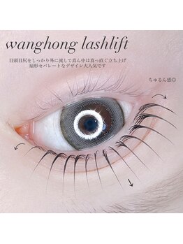 アンジュ 西条店(Ange.)/立ち上げデザイン