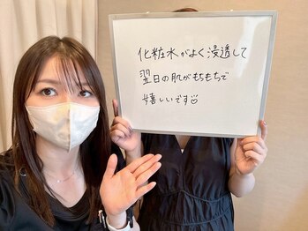 橿原たくみ整体院/~最新美容機器~お客様の声