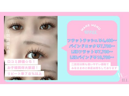 ウィル(WILL)の写真