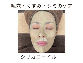 リリアン(lirien)/毛穴/毛穴ケア/毛穴洗浄/駒込