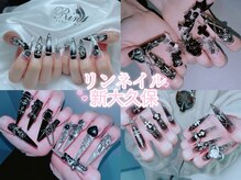 リンネイル 新大久保店(Rin Nail)