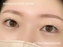 エサージュ 町田店/まつ毛パーマ/松本