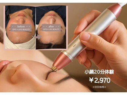 オプス ライフビューティー(OPS×LIFE BEAUTY)の写真
