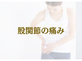 オステオパシー整体院 テツヤズ/