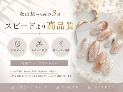 ルアネイル(Lua nail)の写真