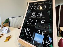 アクア(AQUA)/トータルケア施設AQUA（アクア）