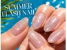 【フラッシュネイル5300円】夜映え★大人のキラキラネイル★フラッシュ反射