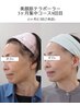 【40代50代リピ率No.1】法令線/たるみ眼の下垂/小顔★60分高浸透◎パック付