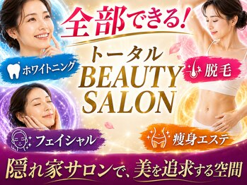 ロージュ 岐阜茜部サロン(Loge)の写真/『入りやすさ』と『結果重視』がコンセプト！落ち着いた雰囲気の秘密基地サロン『Loge（ロージュ）』です♪
