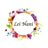 レイ ナニ(Lei Nani)のお店ロゴ