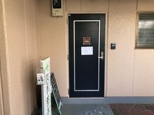 元住吉 雪月花 四季整体/治療院前です。