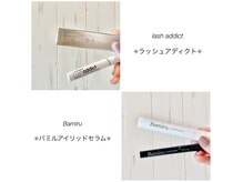 アブジー ヘア レボ(abbzi Hair Revo)の雰囲気（人気のまつ毛美容液あります！！ラッシュアディクト正規店）