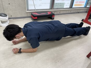 やさしい整骨院/プランク