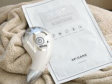 乃碧(noa)/贅沢セルフエステ♪