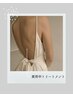 【ブライダルや特別な日の為の集中ケア】背中・頭から引き上げキュッと小顔に