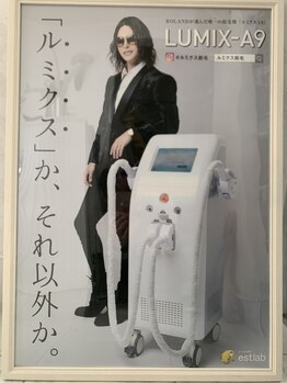 アンジュエール(Angeaile)/SHR脱毛器