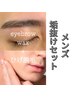 メンズ垢抜けセット (eyebrow wax ＋ひげ脱毛）