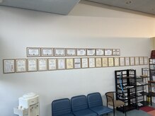 タイチ鍼灸接骨院/認定証