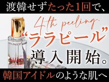 カルサイト(Calcite)