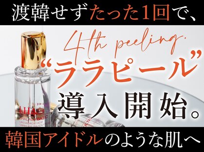 カルサイト(Calcite)の写真
