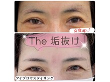 マージ イマージュ/垢抜けメニュー♪