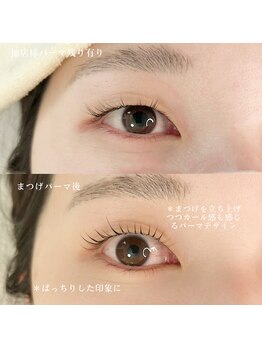 リアイズ(Re Eyes)/似合わせまつげパーマ