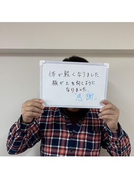 せいらん/お客様の声