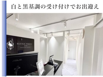 エレヴィザ トウキョウ 恵比寿院(ELVISA TOKYO)/白と黒を基調にした受付でお迎え