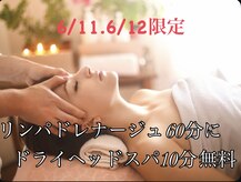 サロン ド マロン(Salon de Marron)