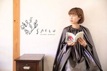 サエル(SAELU)