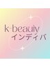 ↓↓↓　 インディバ専用クーポン/ボディ/深部加温/術後等ケア　↓↓↓
