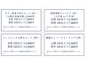  《数量限定》平日のみご利用のできる回数券を限定販売いたします。