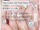 ワンカラージェルネイルショップ イオン新潟東店の写真