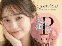 アイニコ 天王寺店(eyenico)