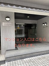 ミピマム 横浜駅前店/入り口のご案内 3