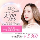 アンサー(ANSWER)