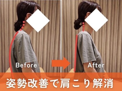 若松整体院 太白区院の写真