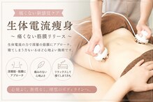 ミオン(Mion)