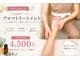 ハンナ(HanNa)の写真