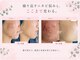サロンサイ(salonsai)の写真