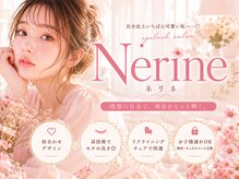 ネリネ 名古屋 栄(Nerine)