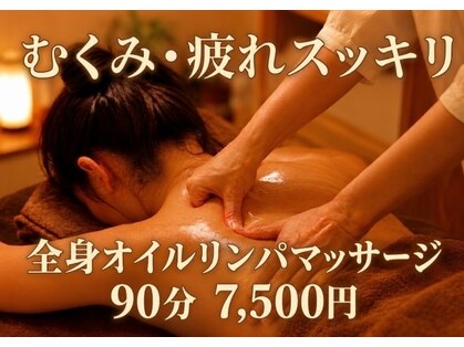 手もみ家 喜来 博多の写真