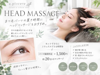 アピアチェーレ 南浦和(a.piacere)の写真