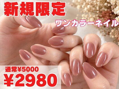 ハジチ(HAZICHI)の写真