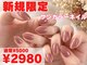 ハジチ(HAZICHI)の写真