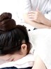 【まずはコレ】お悩み組み合わせ可◎おまかせコース 整体《マッサージ60分》 