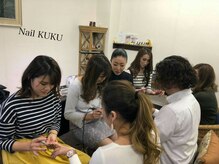 ネイルサロン ネイルクク(Nail KUKU)/お勉強会
