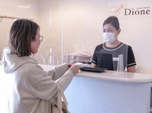 ディオーネ 岐阜店(Dione)/受付カウンター