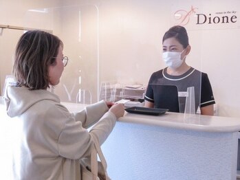 ディオーネ 岐阜店(Dione)/受付カウンター